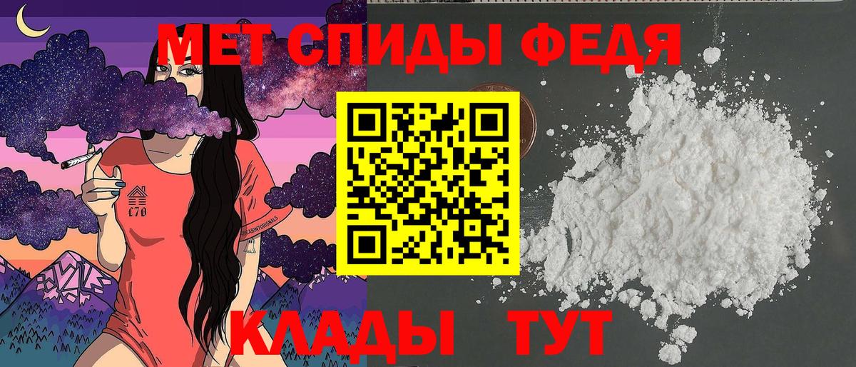 Сочи  АМФЕТАМИН  Вход с VPN  АМФ  это наркотические препараты  Амфетамин 98% 