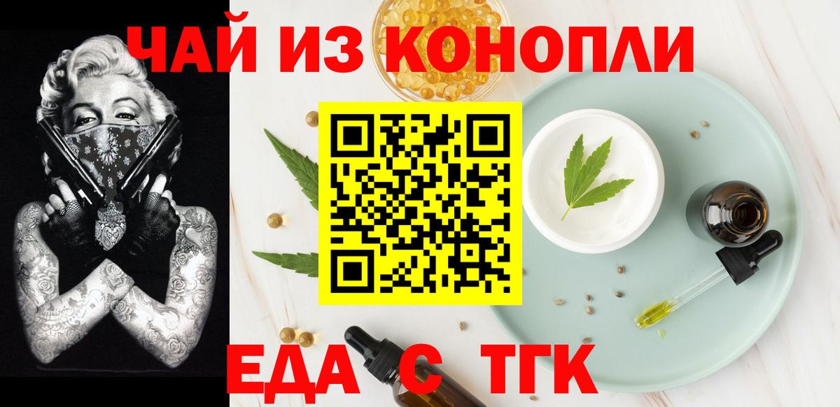 COCAIN  Сочи  Мефедрон кристаллы  Вход с VPN  ГАШИШ  Марихуана 