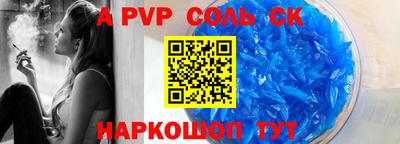 стаф Пугачёв
