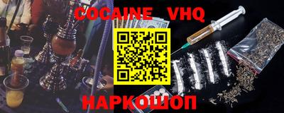 COCAINE Пыть-Ях