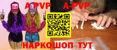 стаф Пугачёв