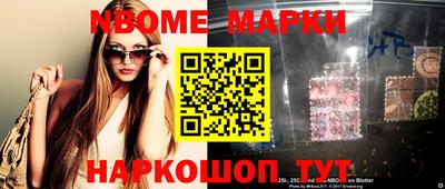 PSILOCYBIN Пушкино