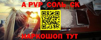 COCAINE Пыть-Ях