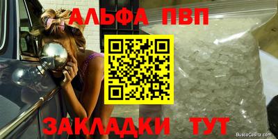 стаф Пугачёв