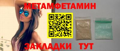 PSILOCYBIN Пушкино