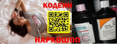 COCAINE Пыть-Ях