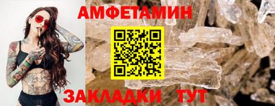 COCAINE Пыть-Ях