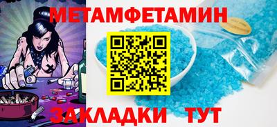 PSILOCYBIN Пушкино
