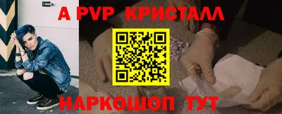 стаф Пугачёв