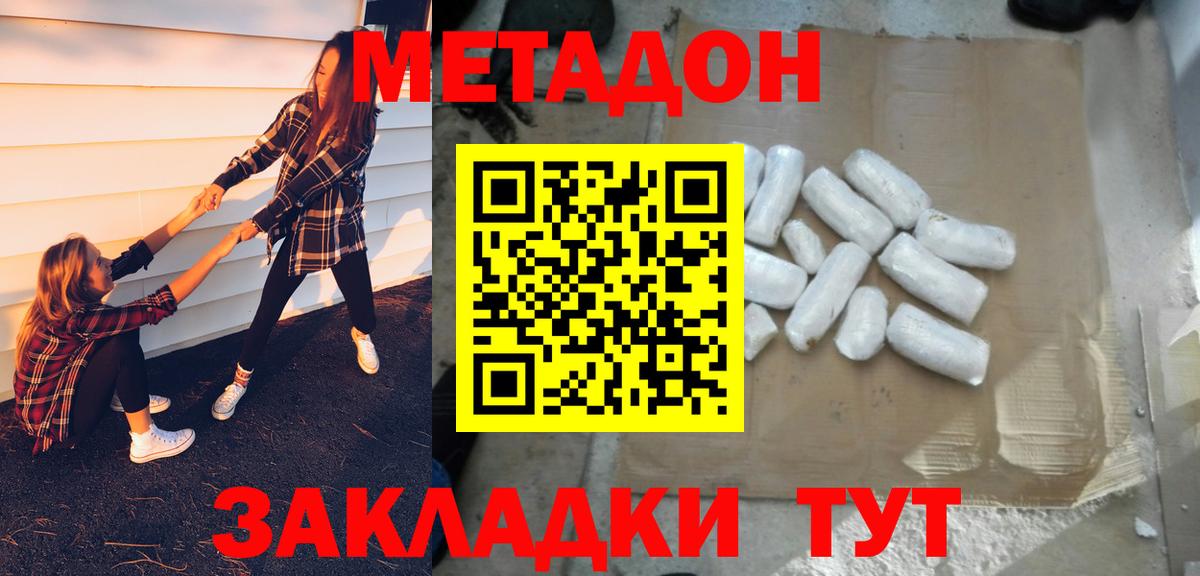 MDMA Сочи
