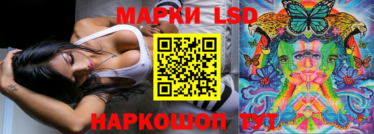Сочи  хочу наркоту  Марки N-bome  Вход с VPN  Марки N-bome 1,8мг 